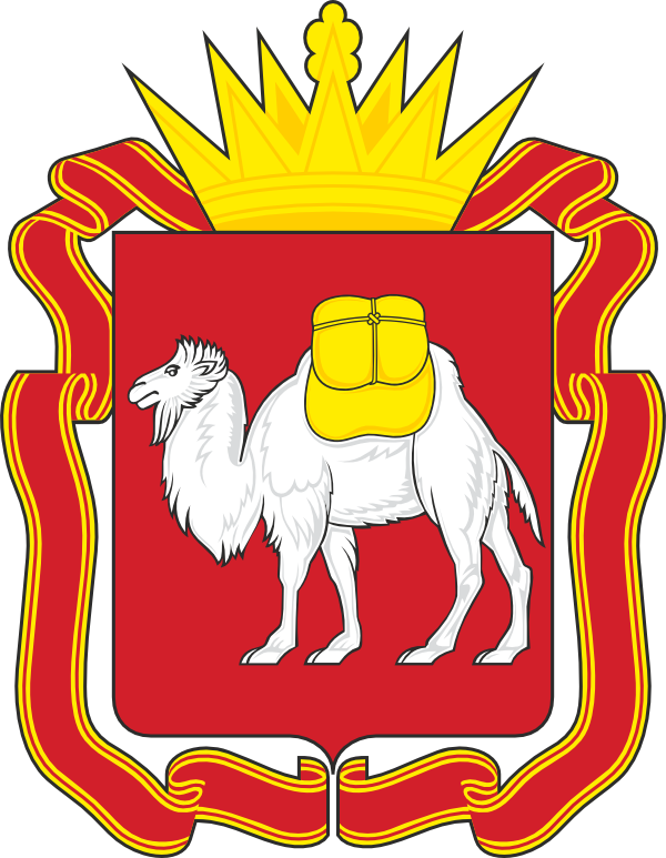 Администрация г.Челябинск Администрация г.Челябинск